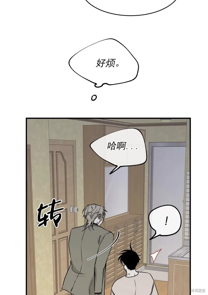 第47话 第18页
