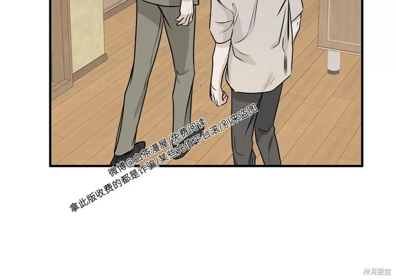 第47话 第19页