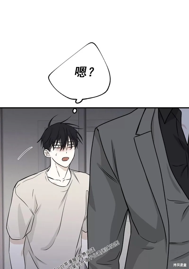 第47话 第20页
