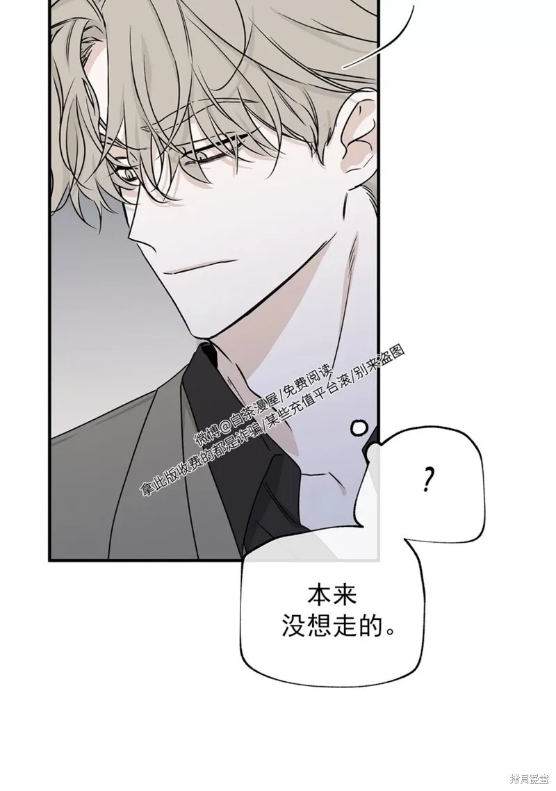 第47话 第23页
