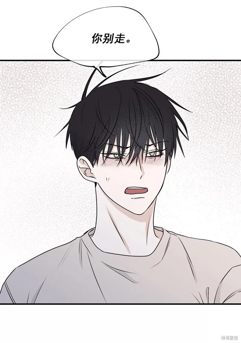 第47话 第24页