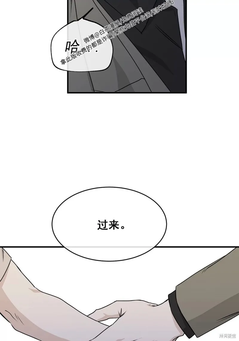 第47话 第29页