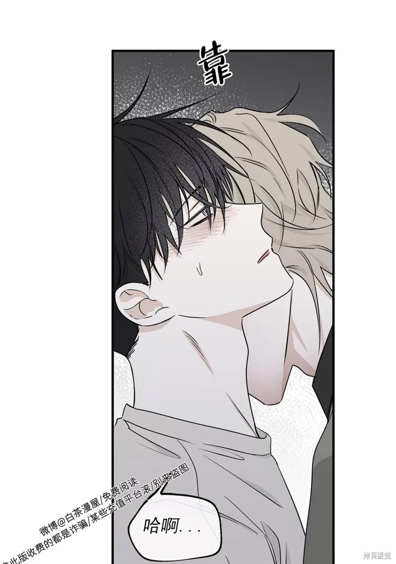 第47话 第32页