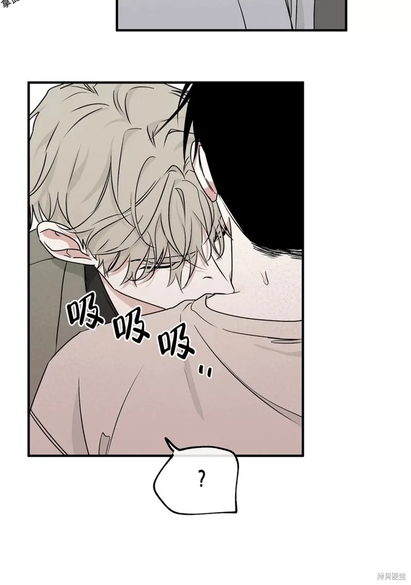 第47话 第33页