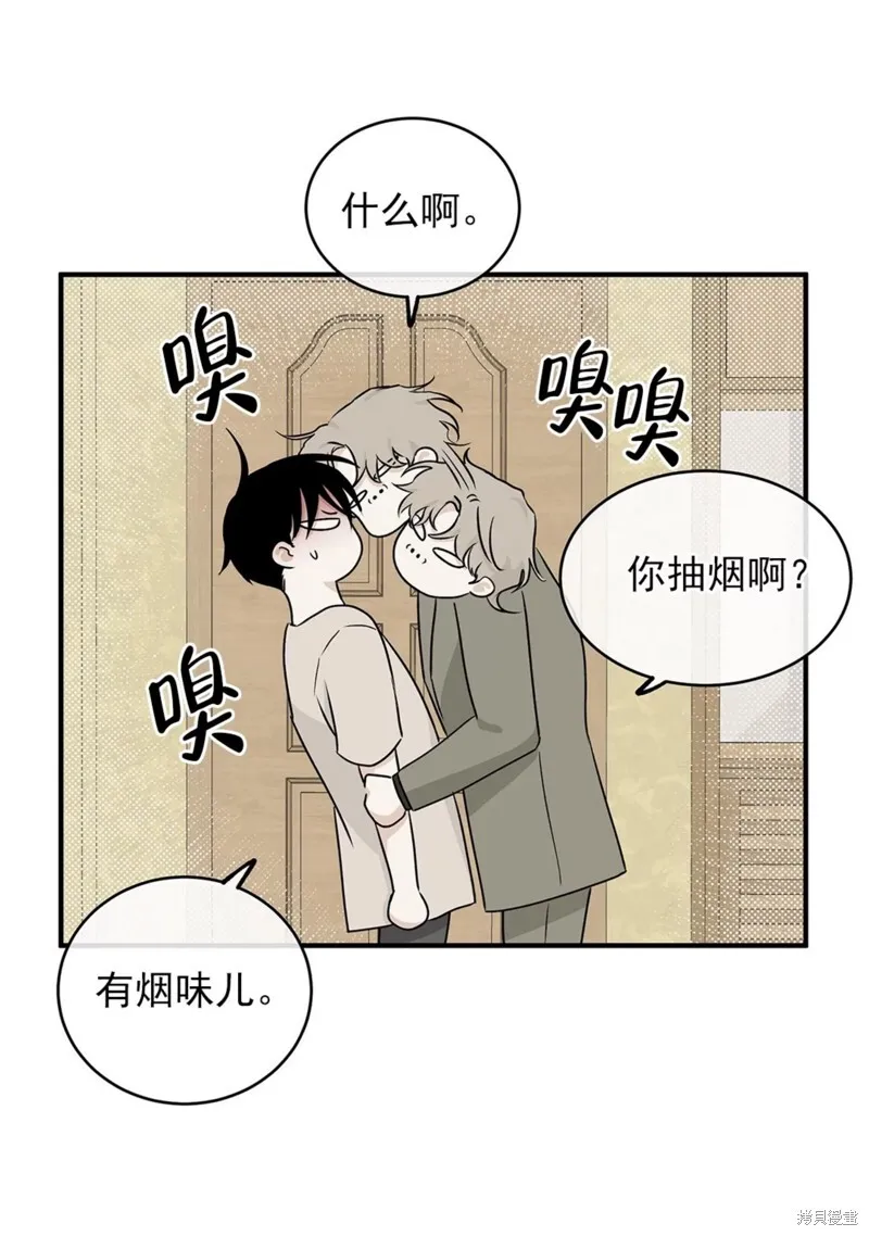 第47话 第34页