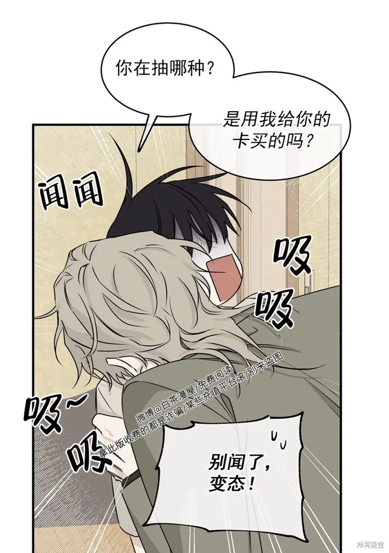 第47话 第35页