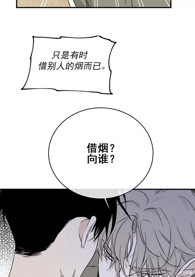 第47话 第36页