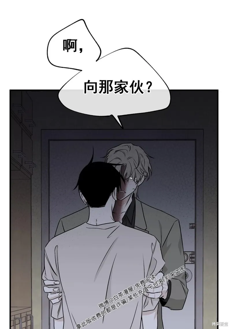 第47话 第38页