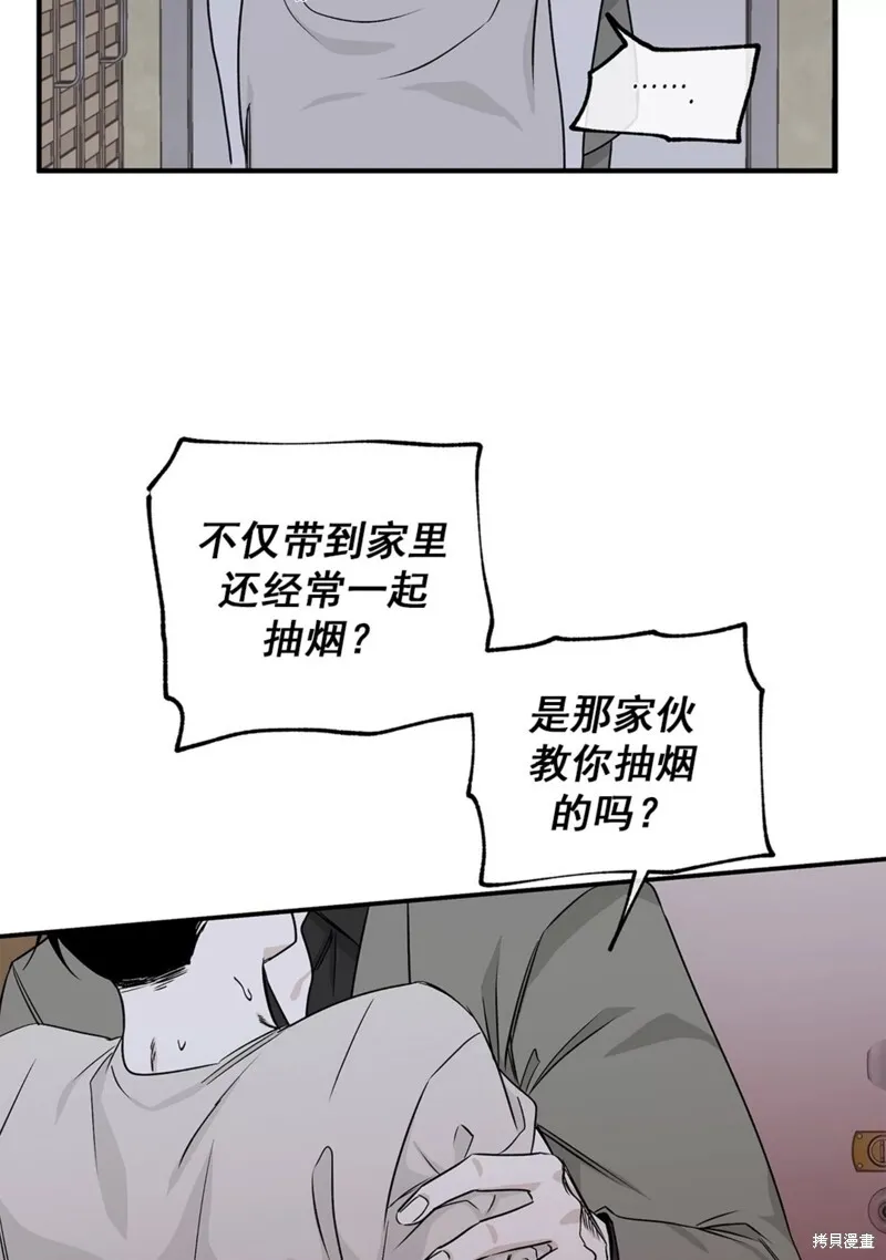 第47话 第39页