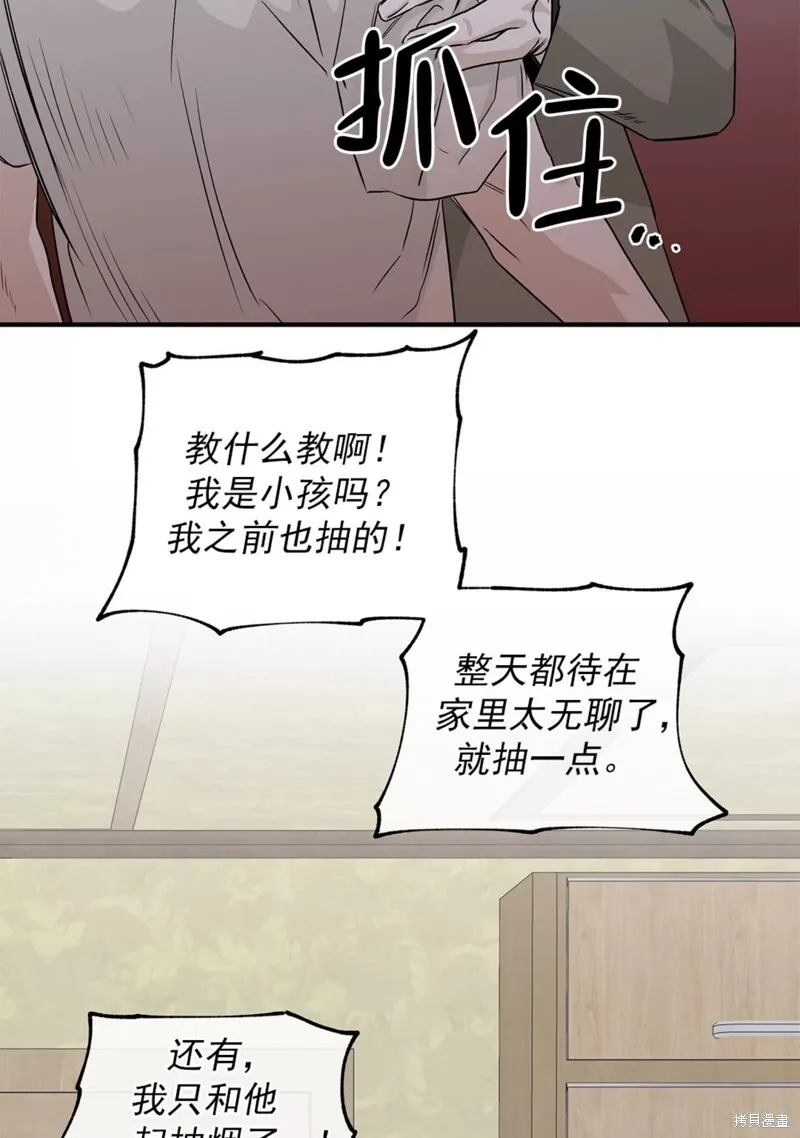 第47话 第40页
