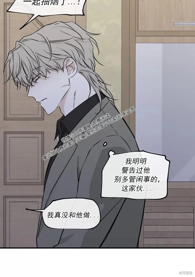 第47话 第41页