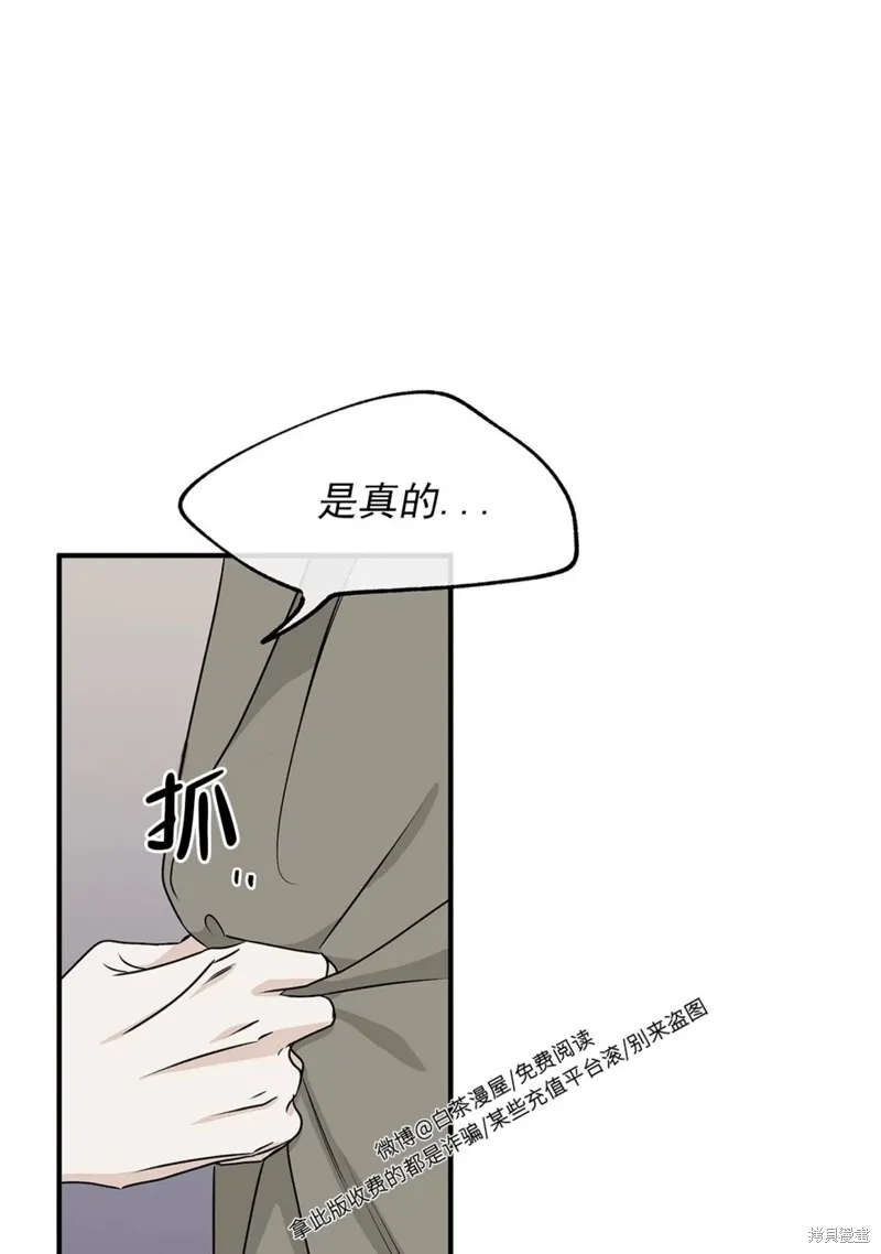 第47话 第42页
