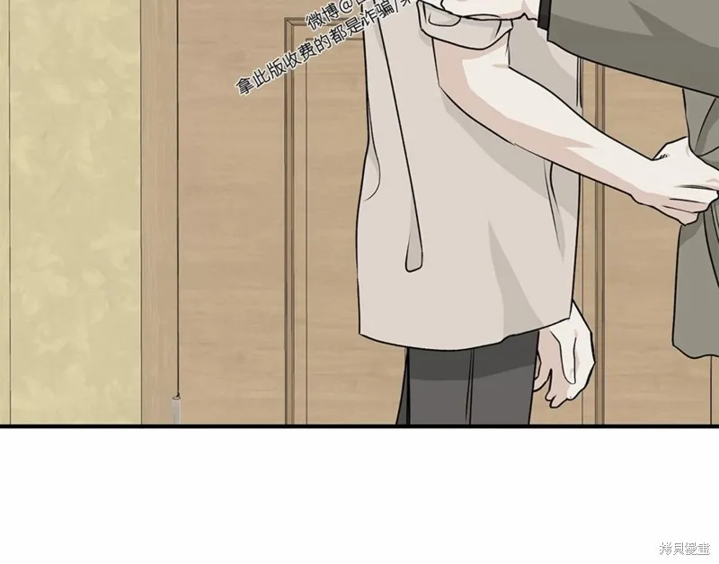 第47话 第44页