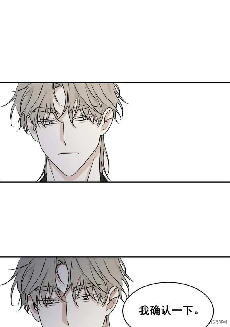 第47话 第45页