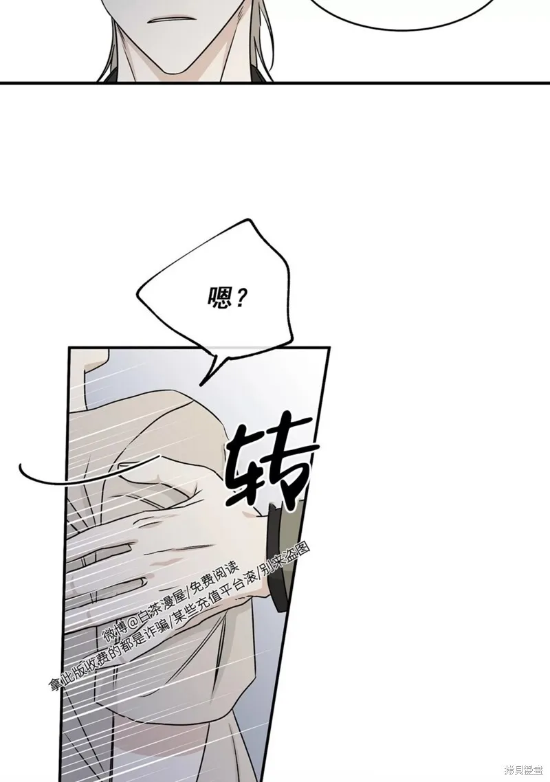 第47话 第46页