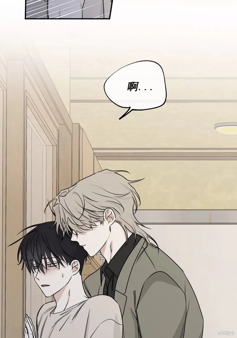 第47话 第47页