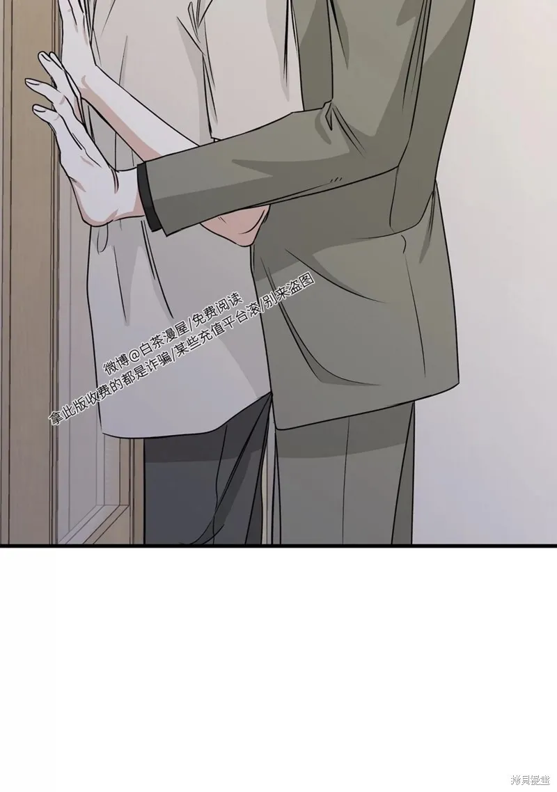 第47话 第48页