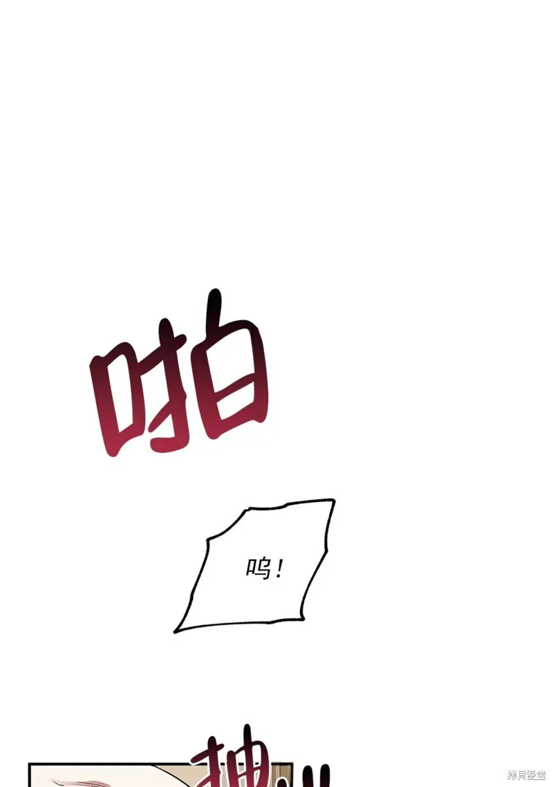 第47话 第50页