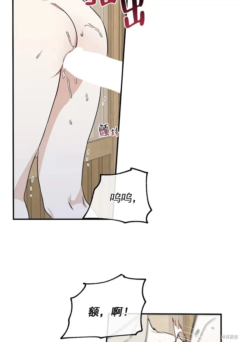 第47话 第51页