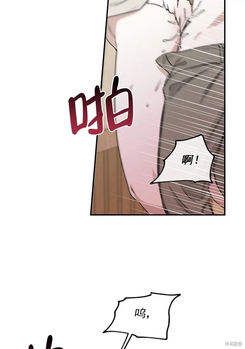 第47话 第52页