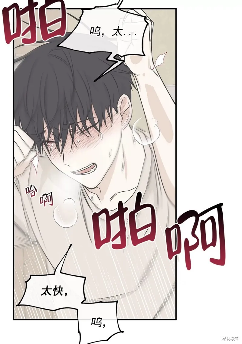 第47话 第53页