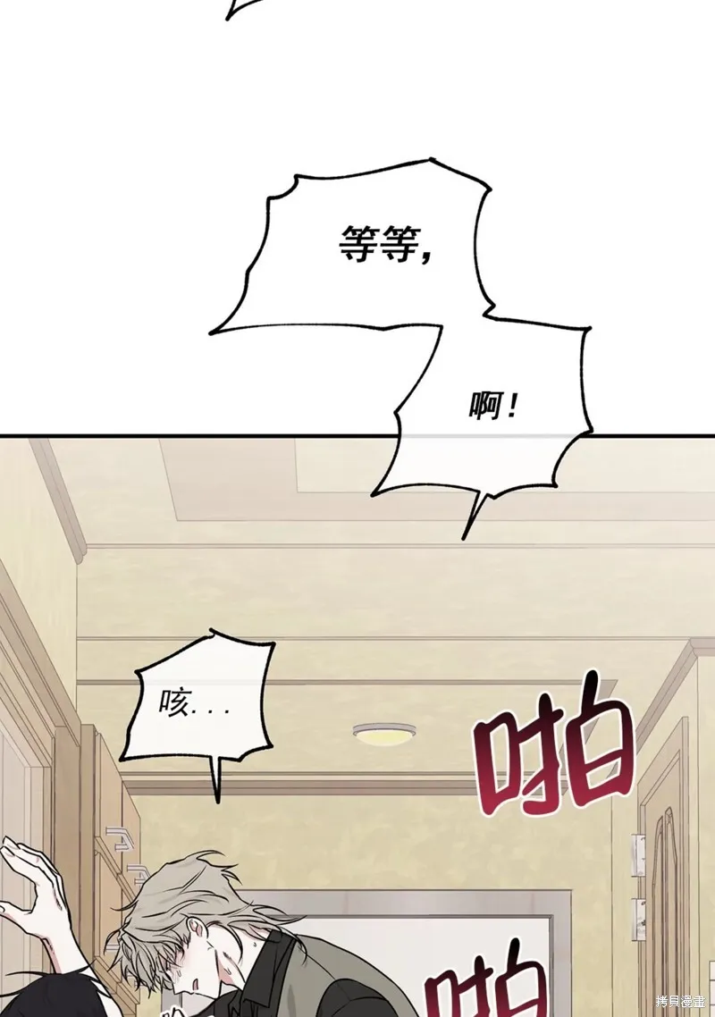 第47话 第54页