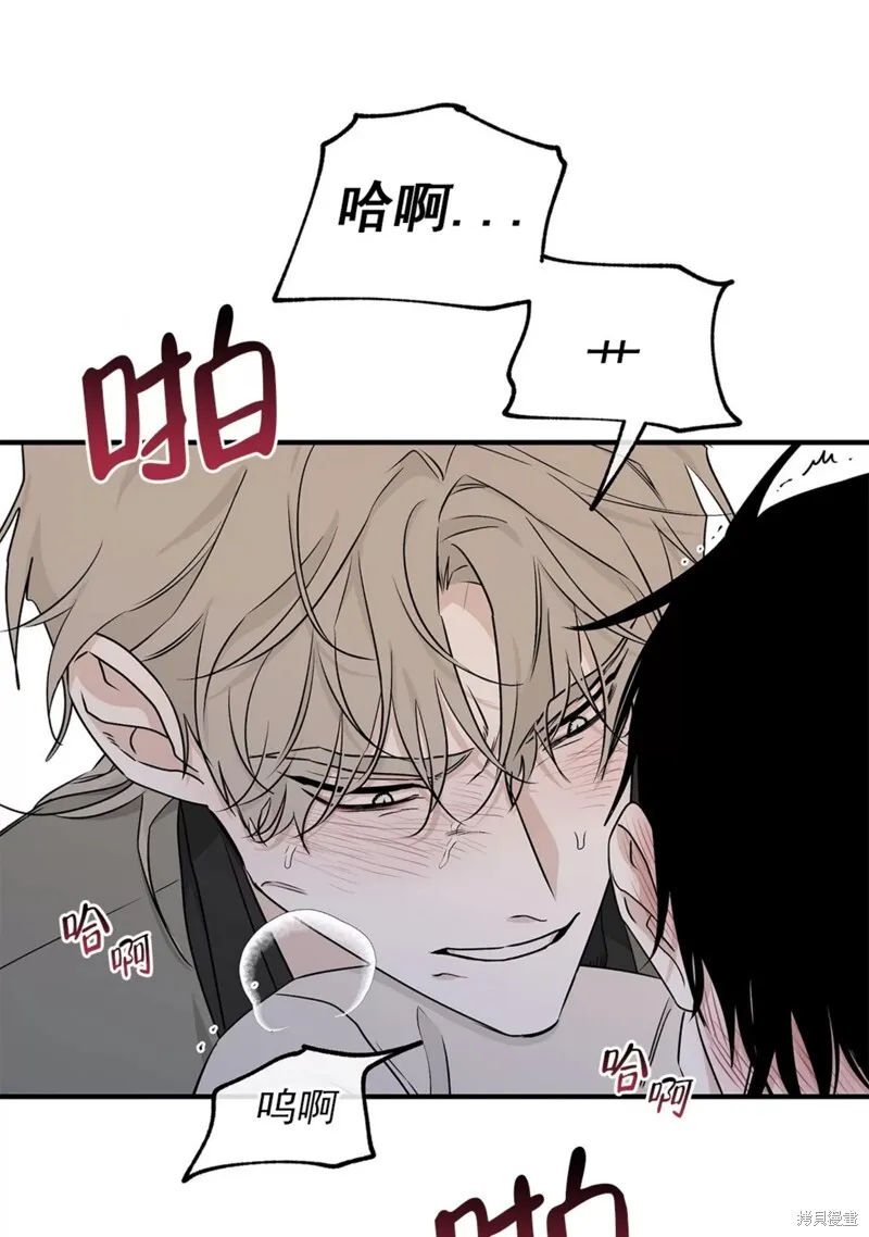 第47话 第56页