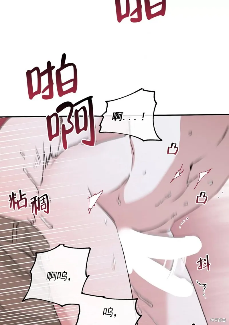 第47话 第57页