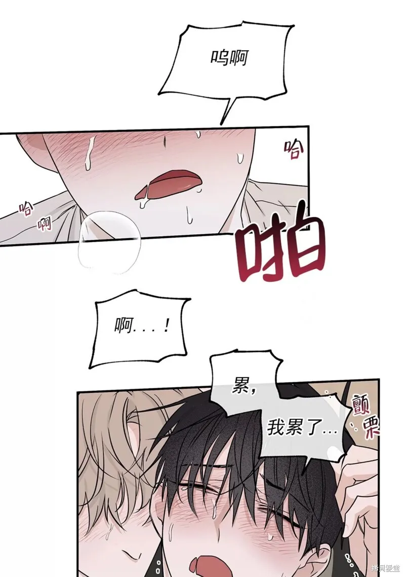 第47话 第59页