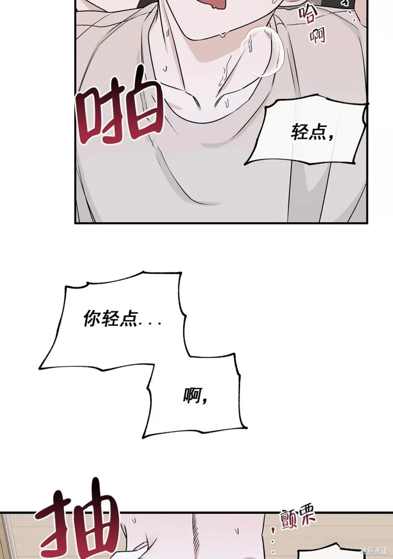 第47话 第60页