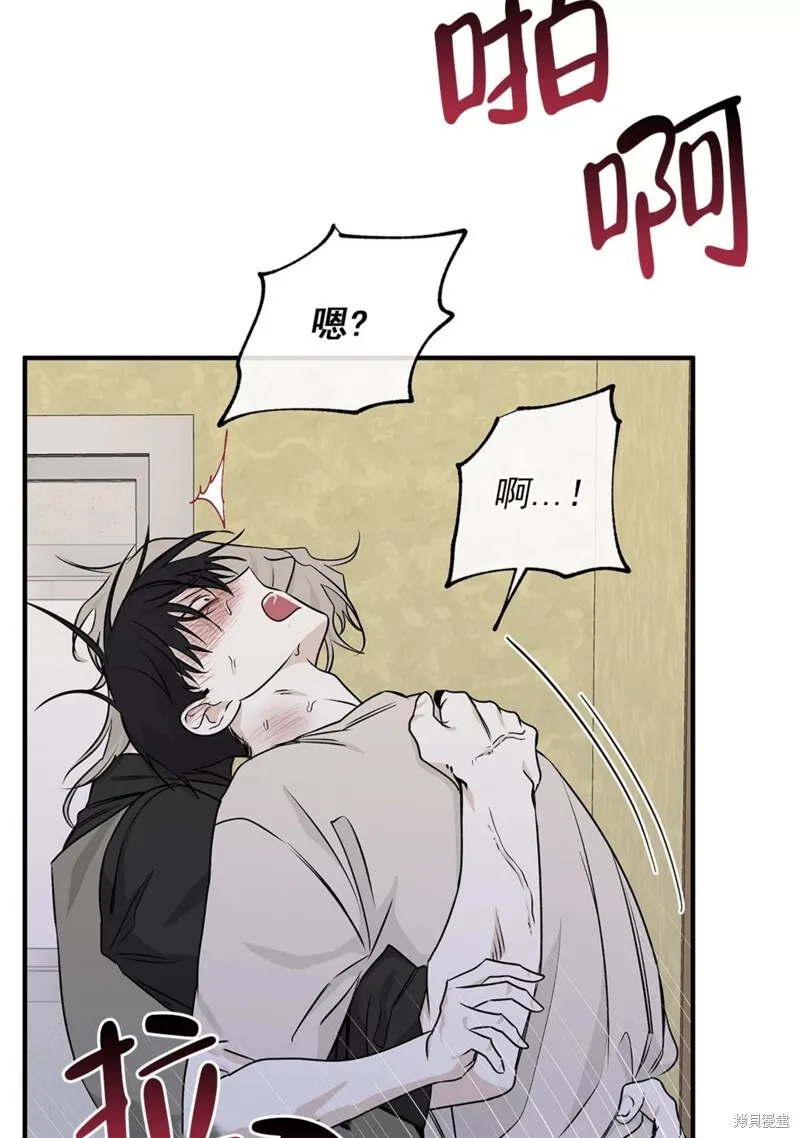 第47话 第64页