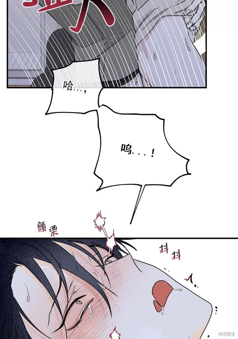 第47话 第65页