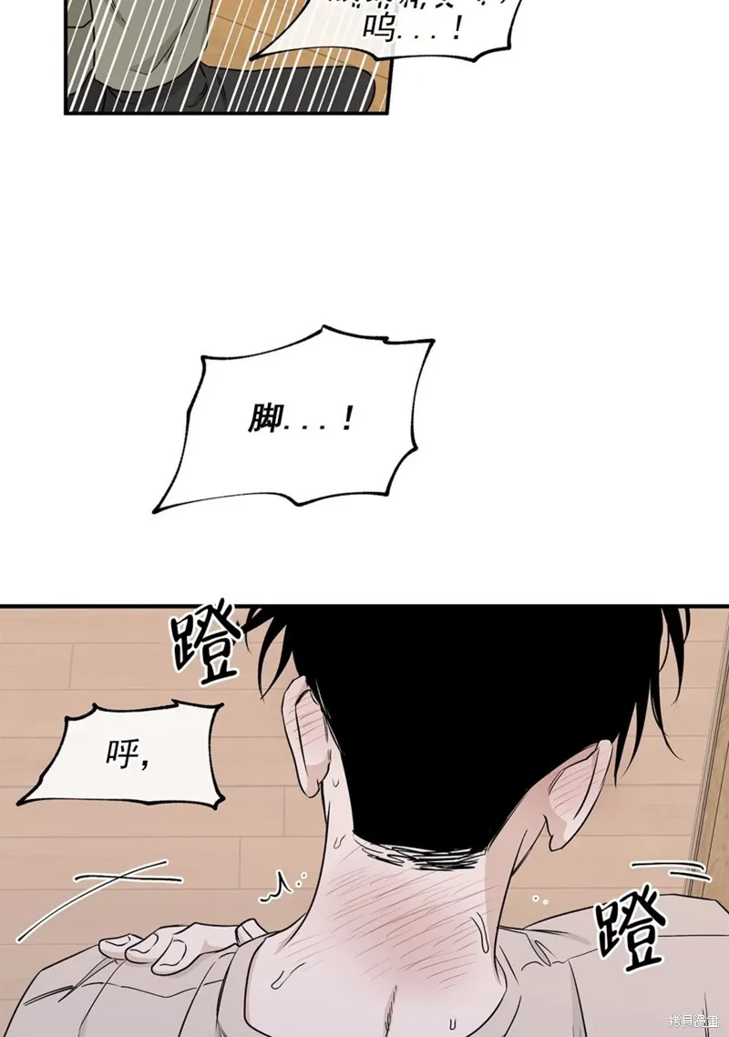 第47话 第67页