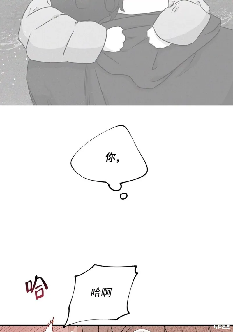 第47话 第69页