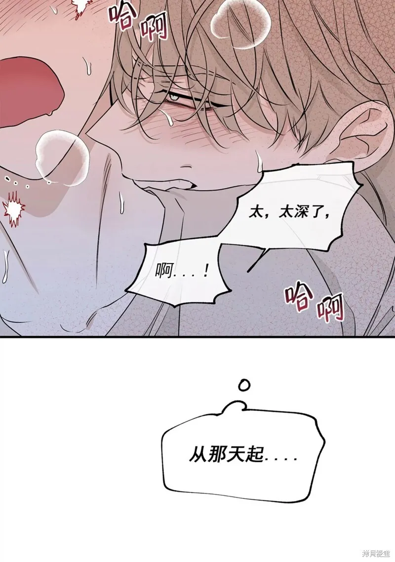 第47话 第70页