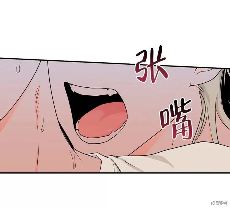 第47话 第71页