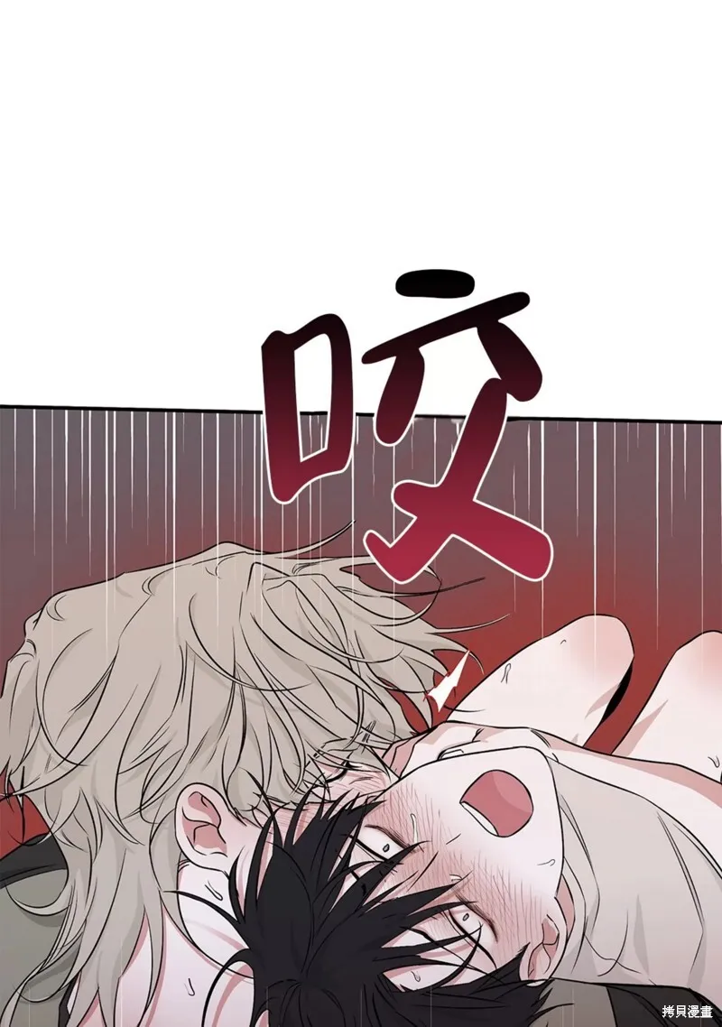 第47话 第72页
