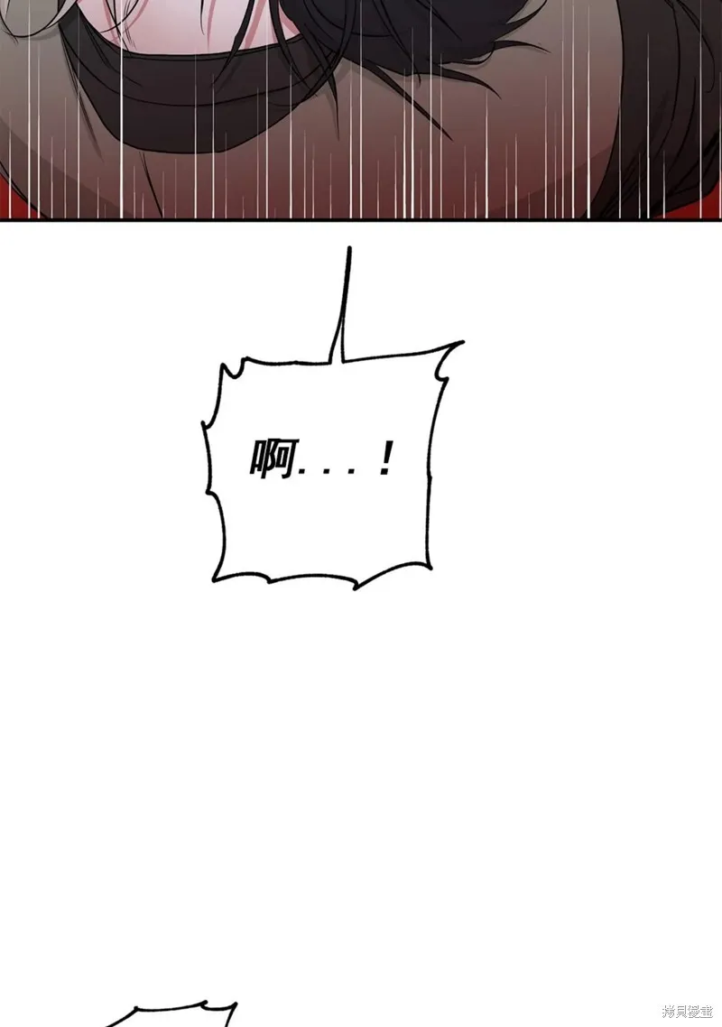 第47话 第73页