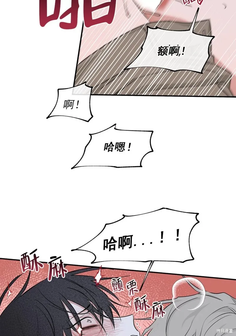 第47话 第75页