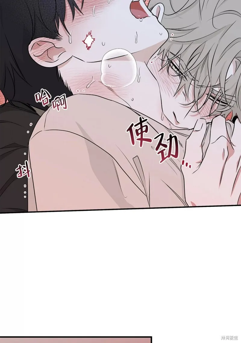 第47话 第76页