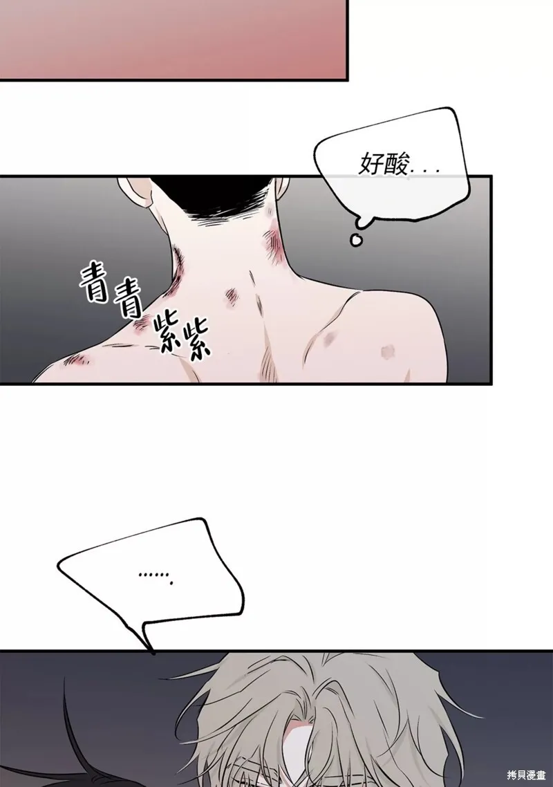 第47话 第77页