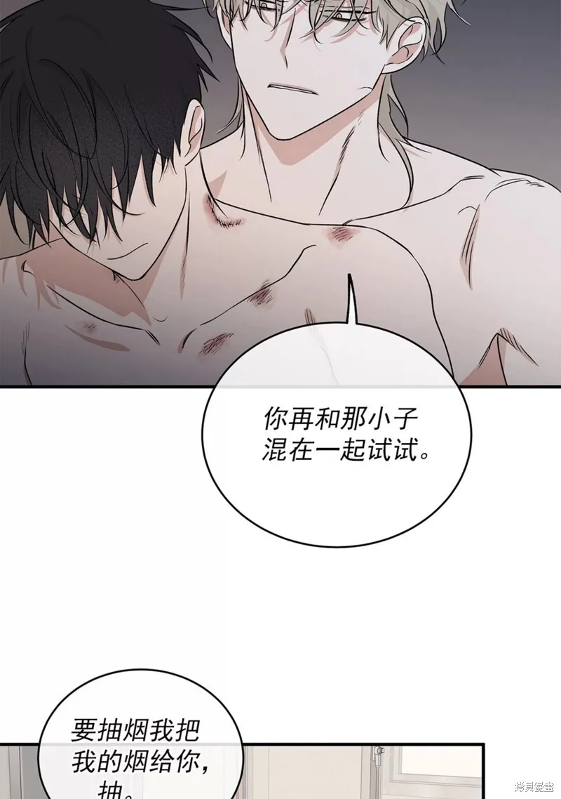 第47话 第78页
