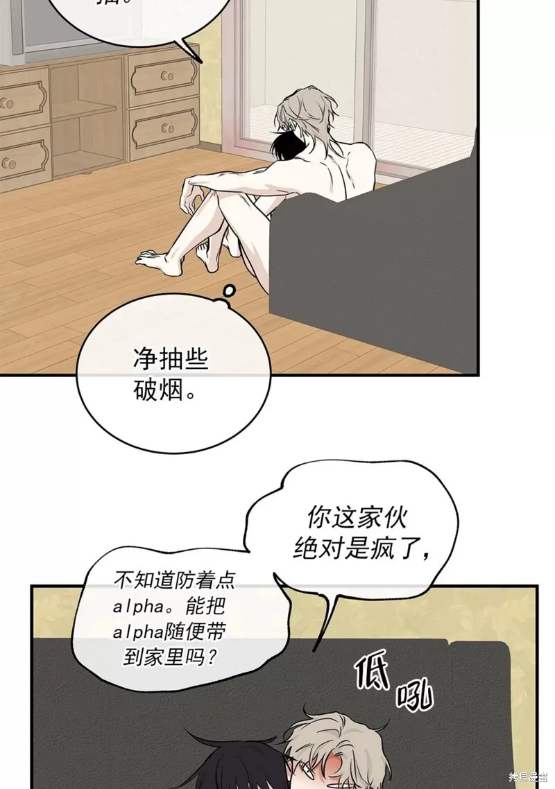 第47话 第79页