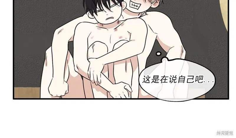 第47话 第80页