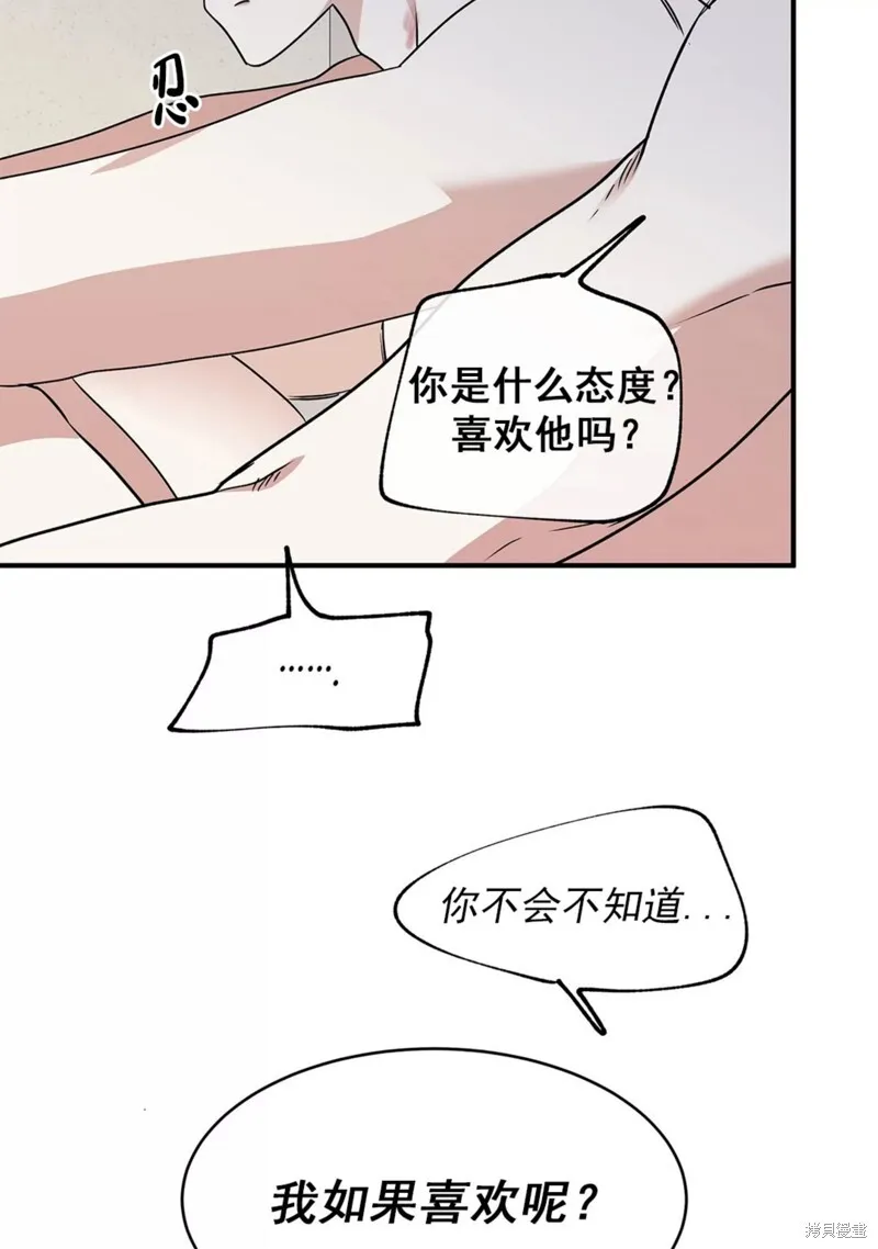 第47话 第85页