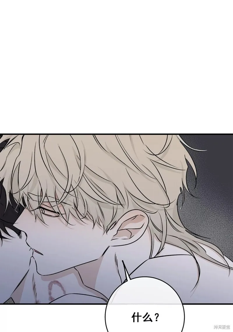 第47话 第87页