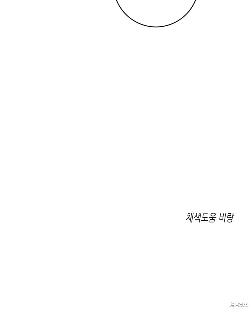 第47话 第88页