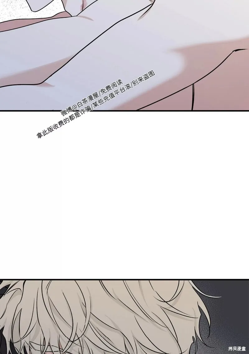 第47话 第90页