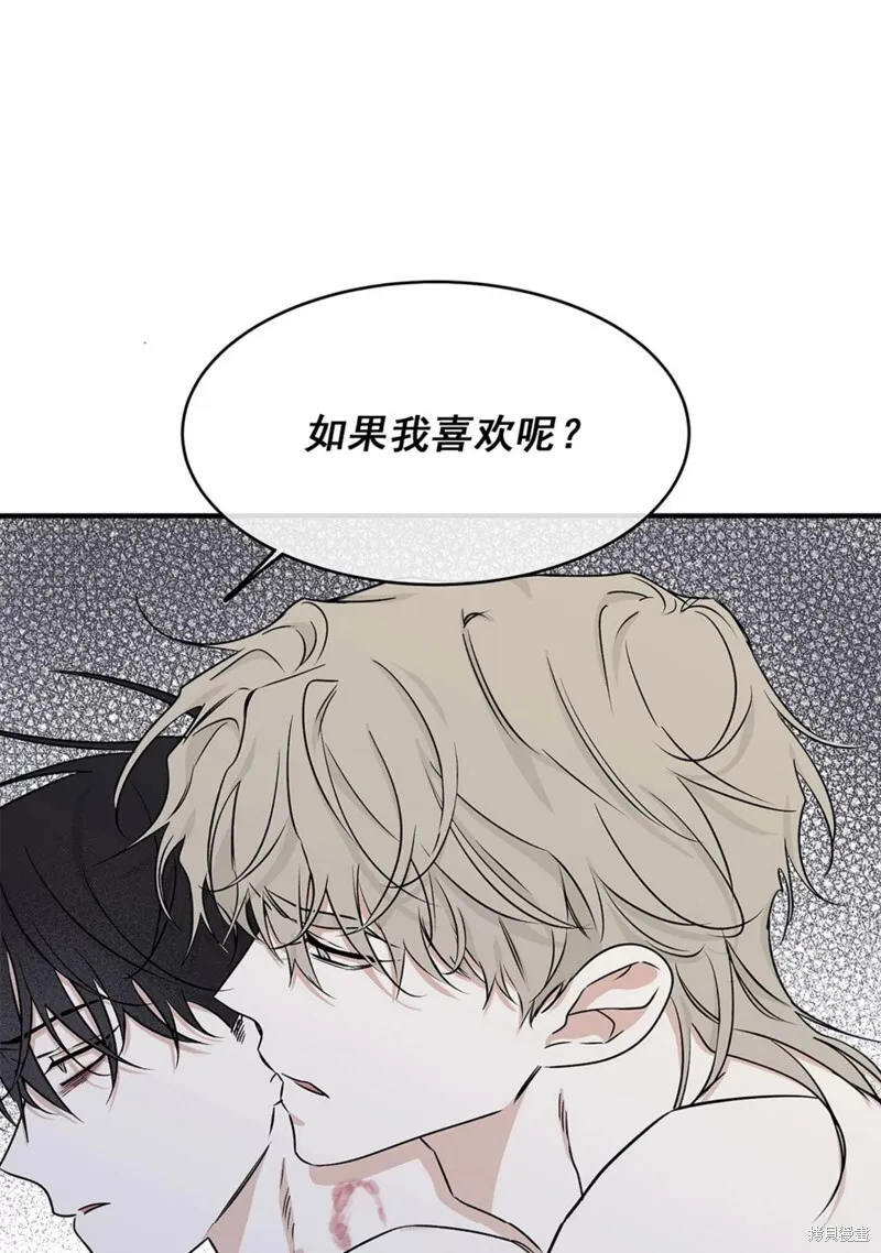第48话 第1页