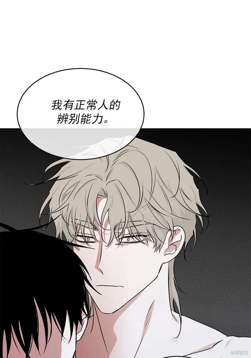 第48话 第5页